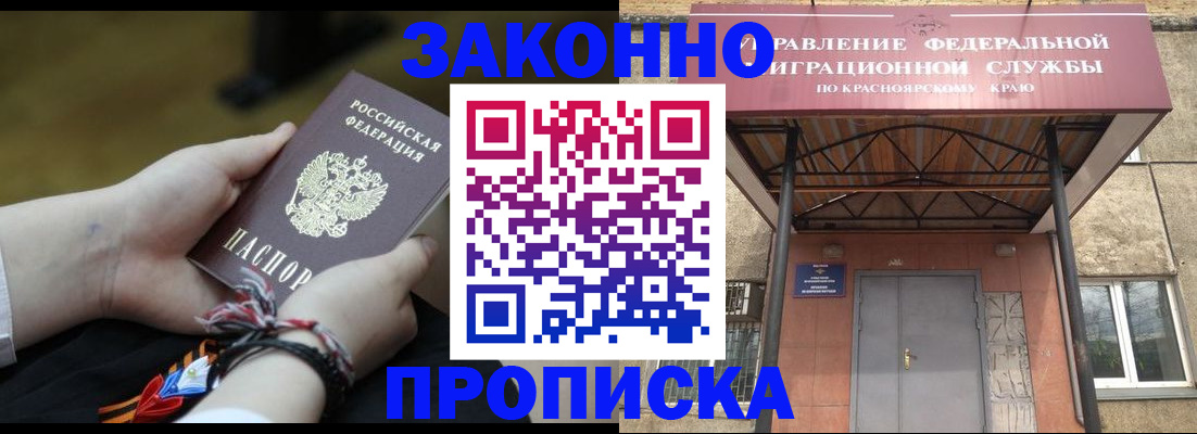 регистрация для дет. сада в Малгобеке