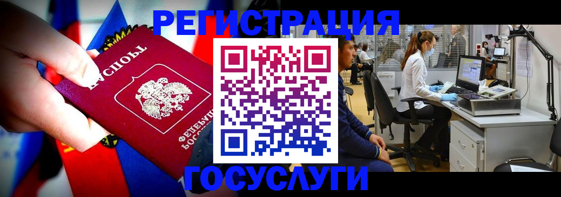 прописка законно в Малгобеке